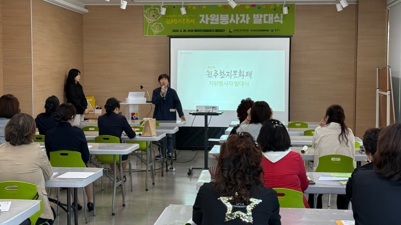 제27회 원주한지문화제 자원봉사단 발족 (출처=연합뉴스)