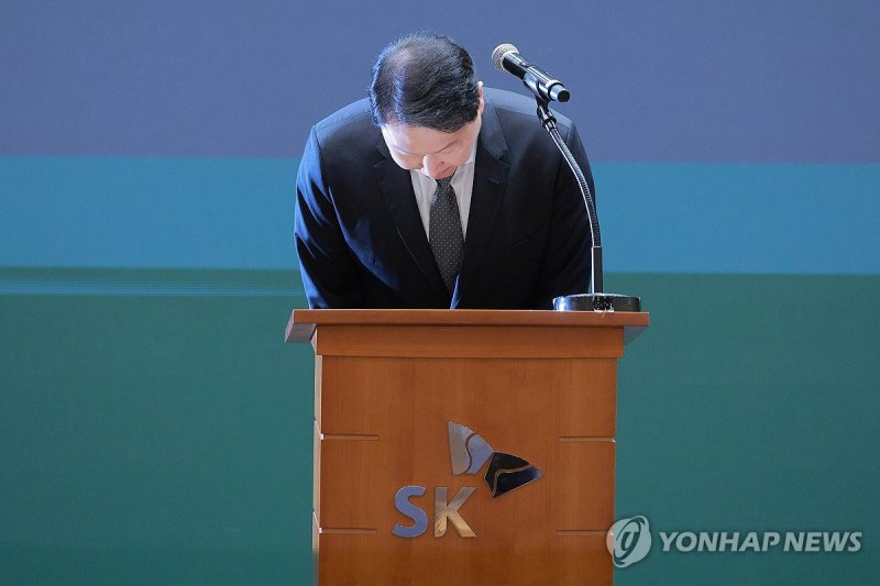고개숙인 최태원 회장 (출처=연합뉴스)