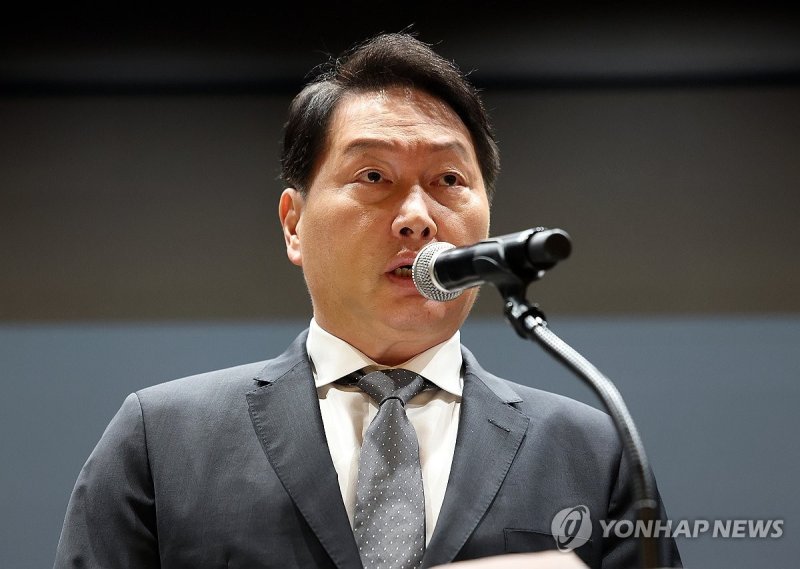 최태원 "SKT 해킹사태 뼈아프게 반성" (출처=연합뉴스)
