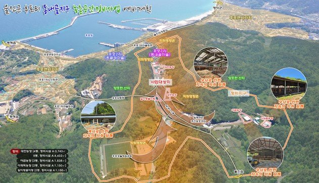[울진=뉴시스] 동내골지구 농촌공간정비사업 사업계획도.(사진=울진군 제공) 2025.05.07. photo@newsis.com