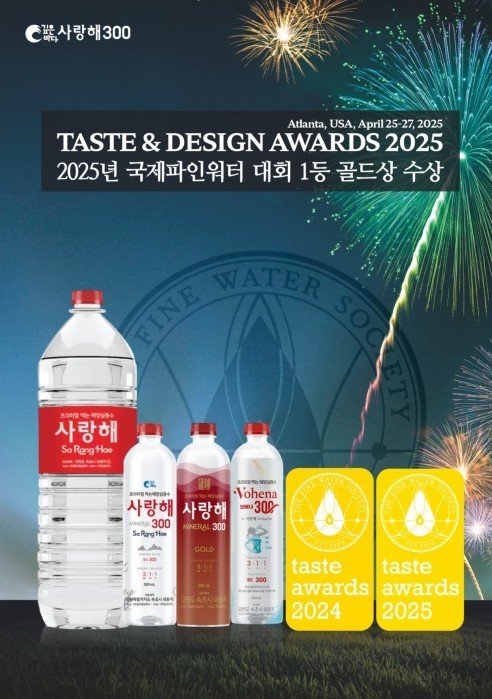 (깊은바다 제공)