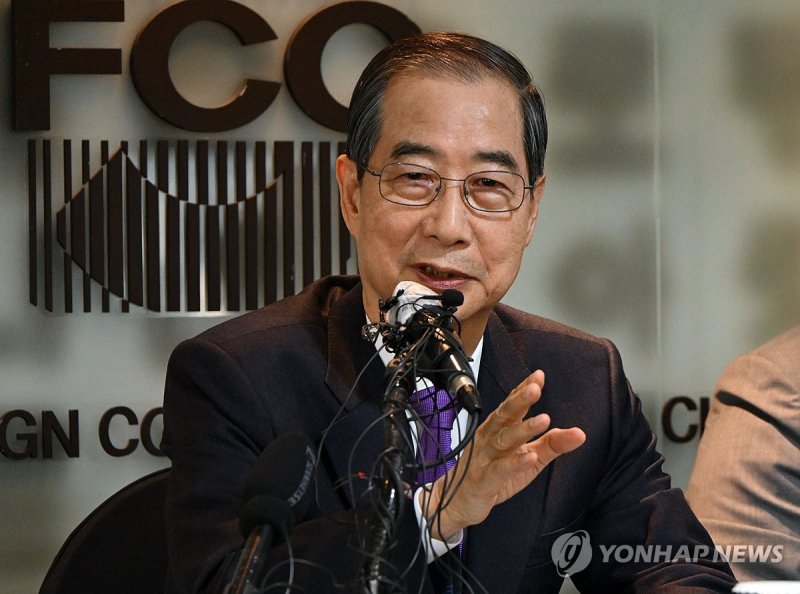 한덕수 예비후보, 기자간담회서 발언 (출처=연합뉴스)