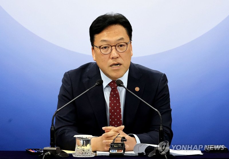 발언하는 김병환 위원장 (출처=연합뉴스)