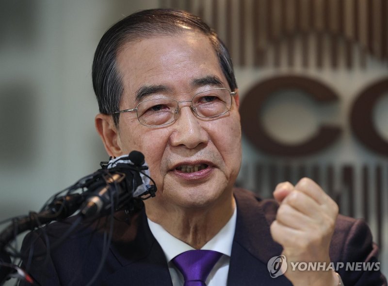한덕수 "단일화는 국민의 명령…잘 이뤄질 것" (출처=연합뉴스)