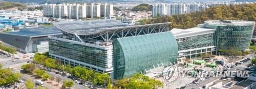 엑스코 (출처=연합뉴스)