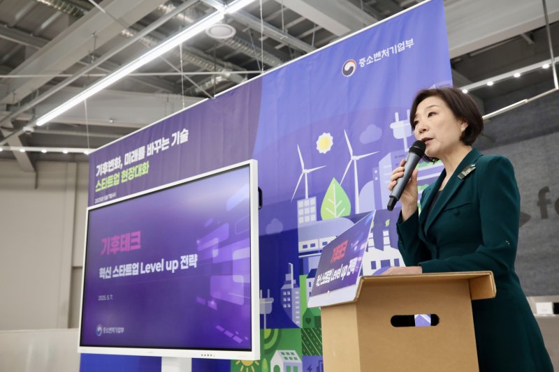 오영주 중소벤처기업부 장관이 7일 경기 화성 수퍼빈에서 열린 '기후테크 스타트업 현장대화'에서 인사말을 하고 있다.(중소벤처기업부 제공)