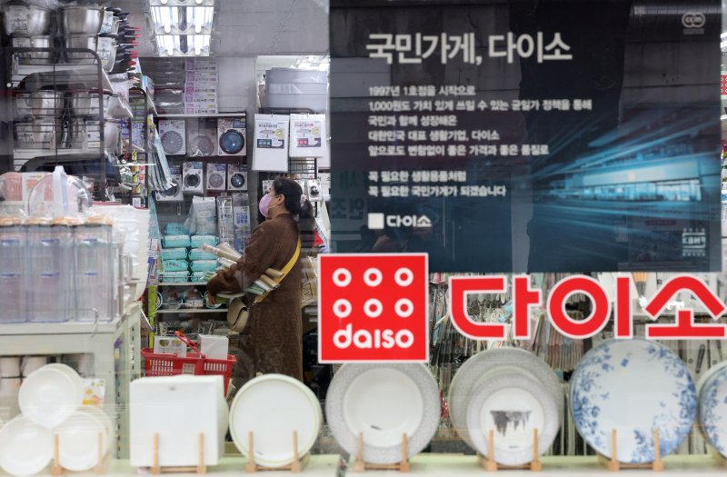 13일 오후 서울 용산구에 위치한 한 다이소 매장을 찾은 시민이 물품을 구매하고 있다. 2023.12.13/뉴스1 ⓒ News1 장수영 기자