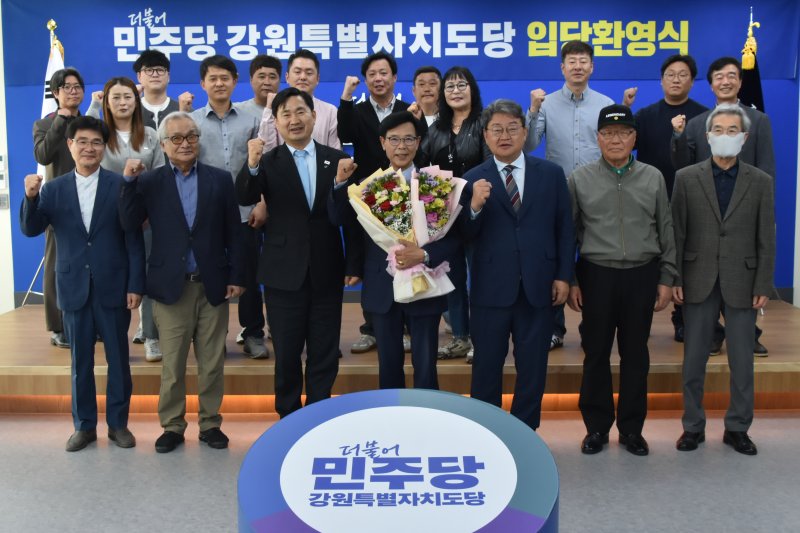 더불어민주당 강원도당은 7일 도당 회의실에서 김도균 도당위원장, 유정배 춘천철원화천양구을 지역위원장, 김한근 전 강릉시장, 지지자 등이 참석한 가운데 제4차 입당환영식을 개최한 뒤 기념촬영을 진행했다.(민주당 강원도당 제공, 재판매 및 DB금지)