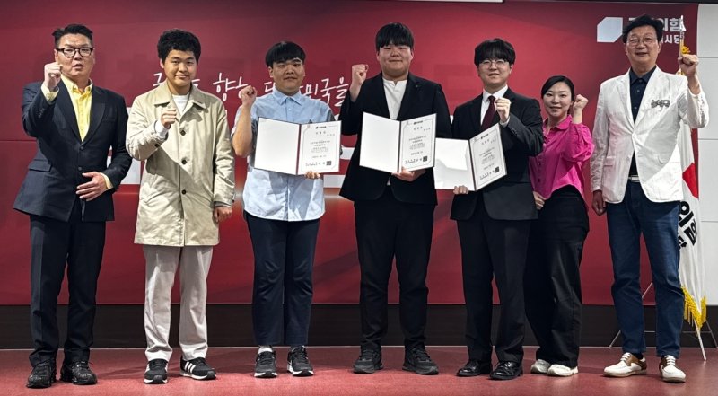 지난 1일 인천 남동구 구월동의 국민의힘 인천시당 당사에서 '인천시당 대학생위원회' 발대식을 진행하고 있다.(국민의힘 인천시당 제공. 재배포 및 DB금지)2025.5.7/뉴스1