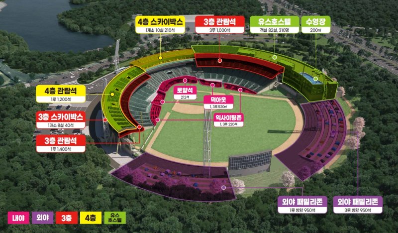 문수야구장 유스호스텔 계획도 (출처=연합뉴스)