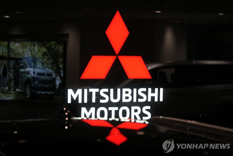 미쓰비시자동차 로고 (출처=연합뉴스)