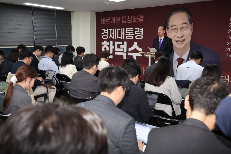한덕수 무소속 대선 예비후보가 7일 서울 여의도 맨하탄21빌딩에 마련된 선거 사무소에서 긴급 입장 발표를 하고 있다. 2025.5.7/뉴스1 ⓒ News1 이재명 기자