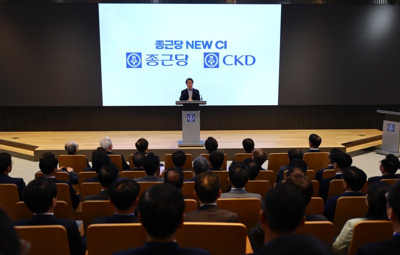 이장한 회장이 서울 충정로 종근당 본사에서 열린 창립 84주년 기념식에서 새 CI를 선포하고 있다.(종근당 제공)/뉴스1