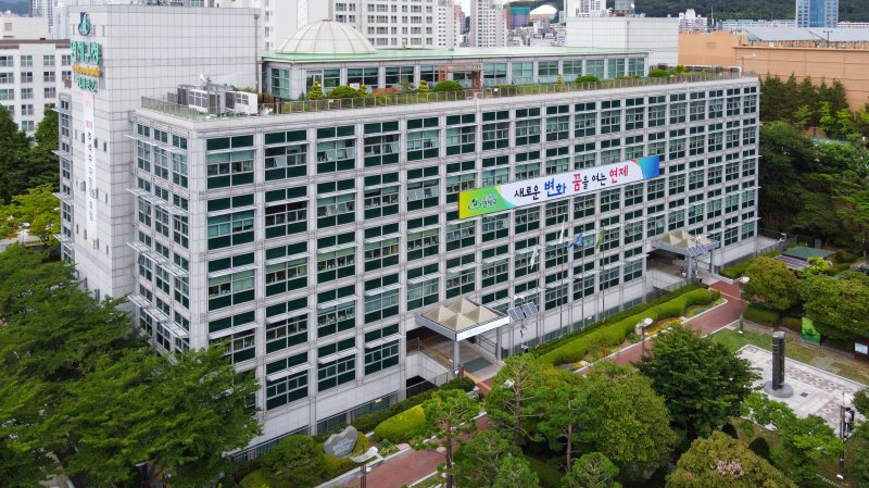 [부산=뉴시스] 부산 연제구청사. (사진=뉴시스 DB) photo@newsis.com *재판매 및 DB 금지
