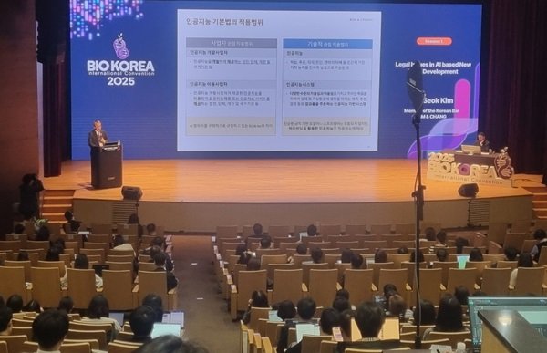 [서울=뉴시스] 김의석 김·장 법률사무소 변호사는 7일 서울 코엑스에서 열린 ‘바이오코리아 2025’에서 ‘AI 기반 신약 개발에 있어서의 법적 이슈’를 발표했다. 2025.05.07. photo@newsis.com *재판매 및 DB 금지