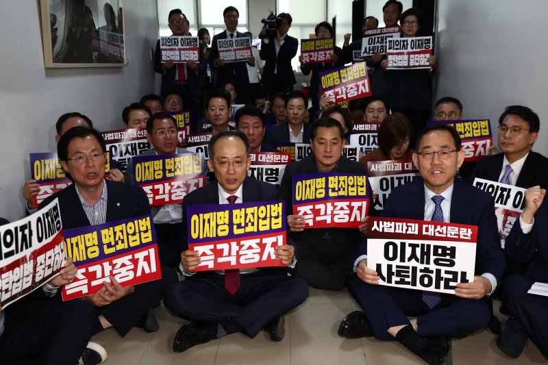 국민의힘 주호영 국회부의장을 비롯한 의원들이 7일 오후 서울 여의도 국회 행정안전위원회 회의실 앞에서 형사소송법 개정안과 공직선거법 개정안 강행 처리를 시도하는 더불어민주당을 규탄하는 손피켓을 들고 구호를 외치고 있다. 2025.5.7/뉴스1 ⓒ News1 김민지 기자