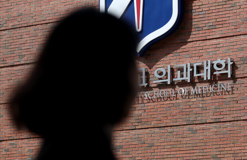 [대구=뉴시스] 이무열 기자 =사진은 7일 대구의 의과대학 모습. 2025.05.07. lmy@newsis.com