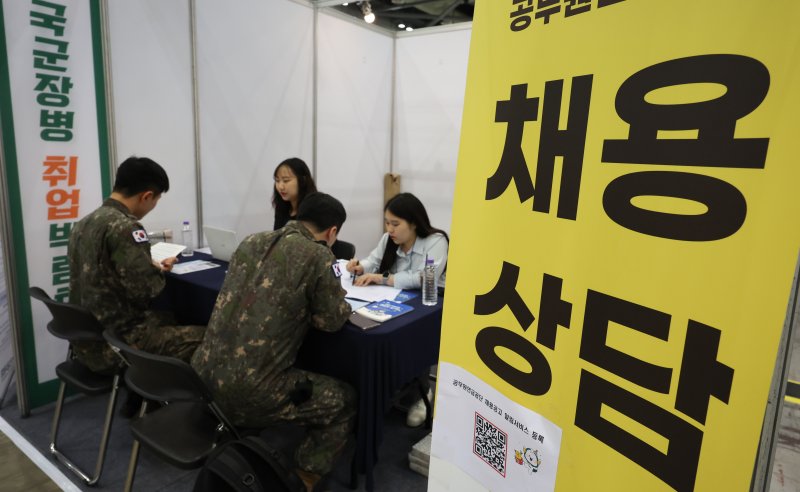 7일 경기 고양시 킨텍스에서 열린 국군장병 취업박람회에서 장병들이 취업 상담을 받고 있다. 2025.5.7/뉴스1 ⓒ News1 허경 기자