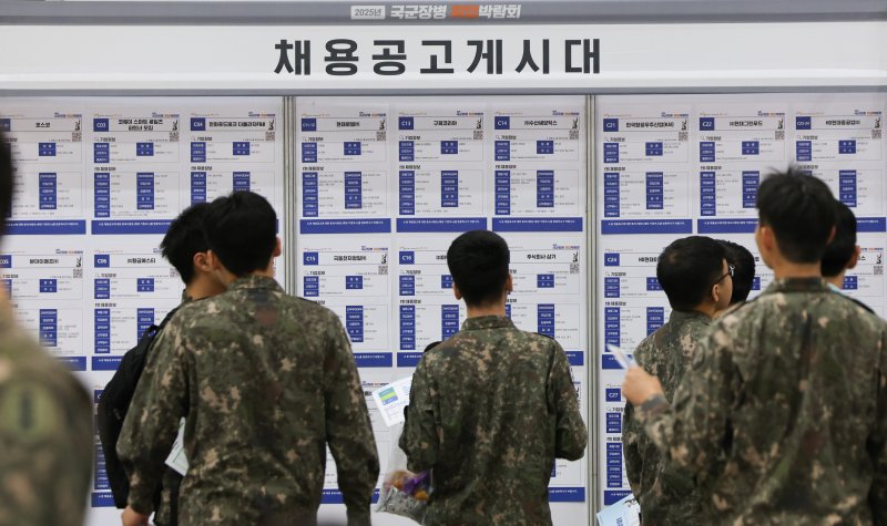 7일 경기 고양시 킨텍스에서 열린 국군장병 취업박람회에서 장병들이 채용공고 게시물을 보고 있다. 2025.5.7/뉴스1 ⓒ News1 허경 기자
