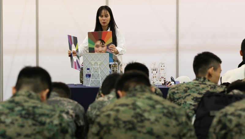 7일 경기 고양시 킨텍스에서 열린 국군장병 취업박람회에서 장병들이 퍼스널 컬러 상담을 받고 있다. 2025.5.7/뉴스1 ⓒ News1 허경 기자