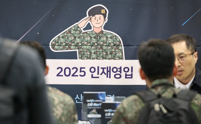 7일 경기 고양시 킨텍스에서 열린 국군장병 취업박람회에서 장병들이 취업 상담을 받고 있다. 2025.5.7/뉴스1 ⓒ News1 허경 기자