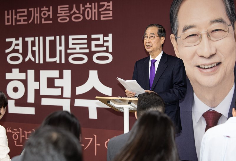 한덕수 무소속 대선 예비후보가 7일 서울 여의도 맨하탄21빌딩에 마련된 선거 사무소에서 긴급 입장 발표를 하고 있다. 2025.5.7/뉴스1 ⓒ News1 이재명 기자