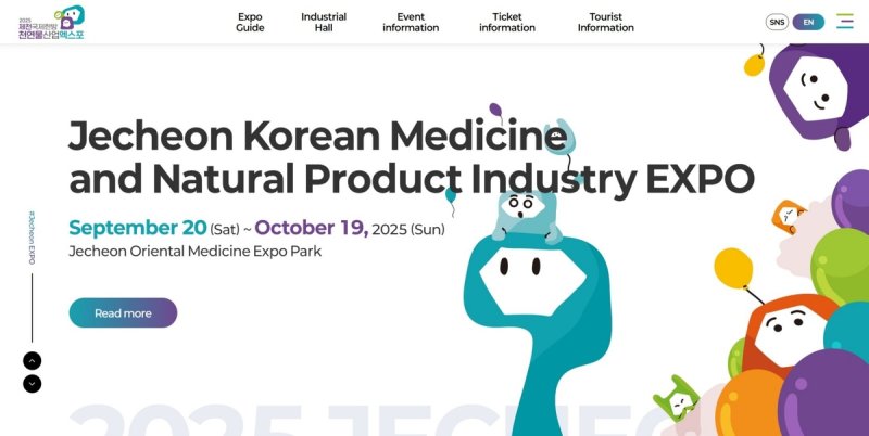 외국어 누리집 화면 (출처=연합뉴스)