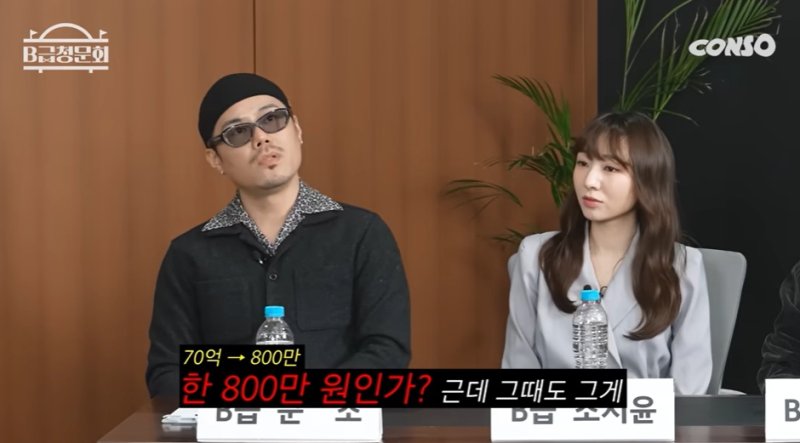 군조 "울랄라세션 연 매출 70억인데 정산은 월 800만"
