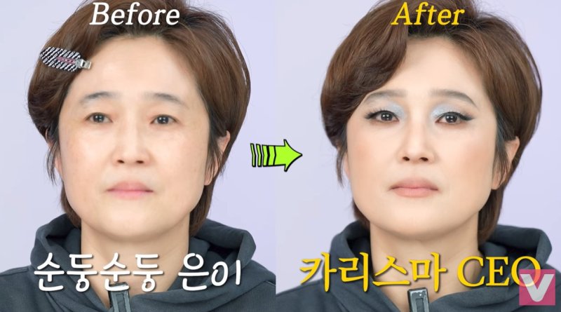 송은이, 확 달라진 얼굴…"큐티 미란다"