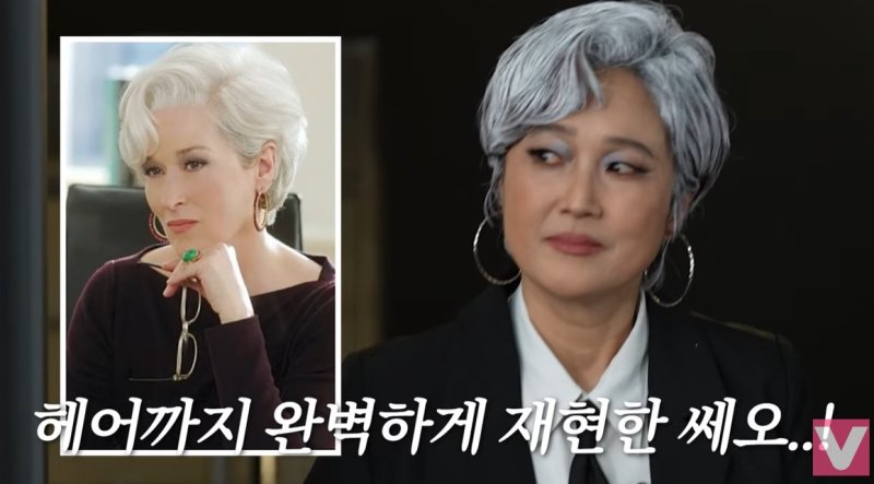 송은이, 확 달라진 얼굴…"큐티 미란다"