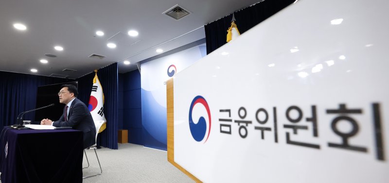 김병환 금융위원회 위원장이 7일 서울 종로구 정부서울청사에서 열린 정례 기자간담회에서 모두발언을 하고 있다. 2025.5.7/뉴스1 ⓒ News1 김성진 기자