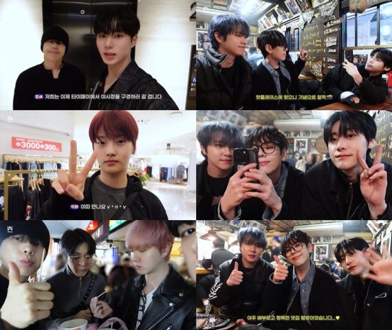 위아이, 'WE:Log' 화제…'글