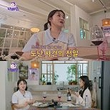 박나래, 도난 사건 전말 공개…″훔쳐 간 가방 중고 숍서 발견″