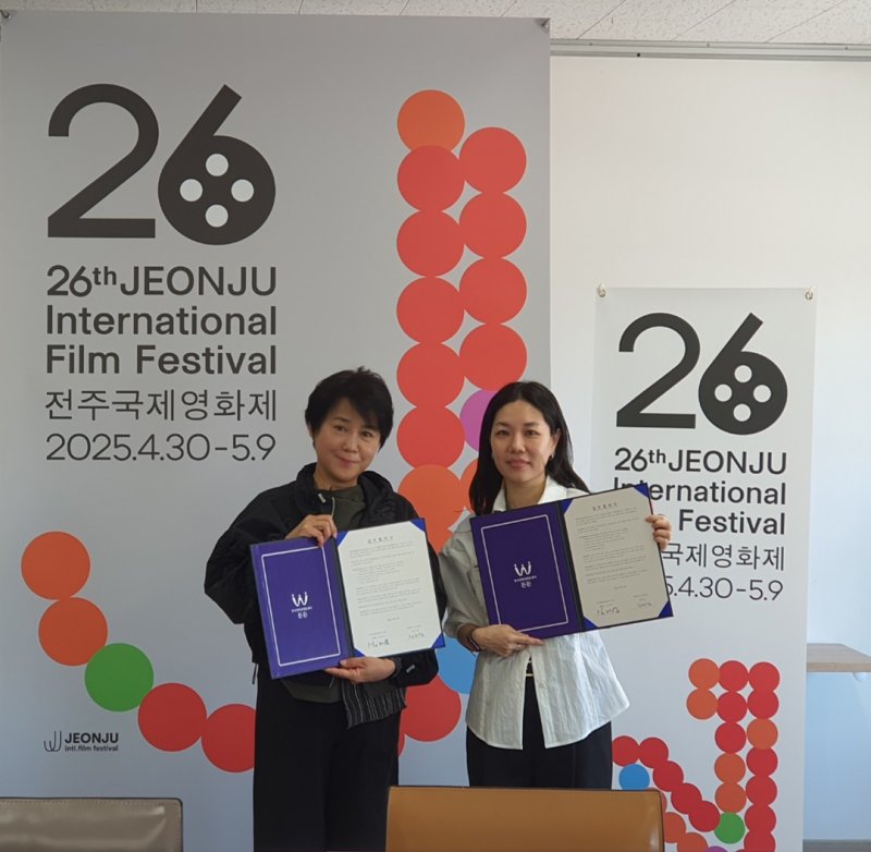 한국영화성평등센터 든든, 권보람 인티머시 코디네이터와 MOU 체결 (출처=연합뉴스)