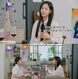 조보아 ″이동욱, 1년 만나야 알 수 있어…처음엔 오해″