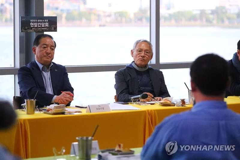 대한민국 문화도시 속초 간담회 (출처=연합뉴스)