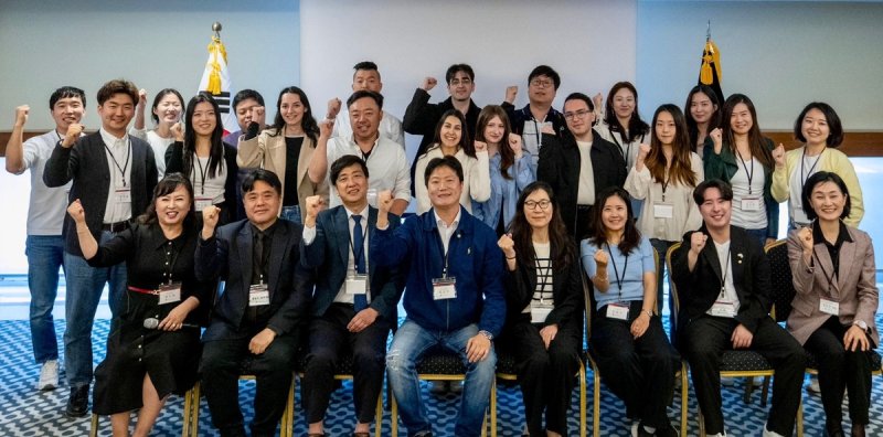 MZ세대 평화통일 콘퍼런스 (출처=연합뉴스)