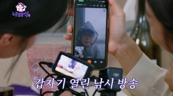 조보아 "'탄금' 찍으며 박병은에 빠졌다"…'나래식' 섭외
