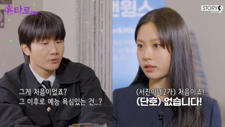 고민시 "'서진이네2', 일하느라 정신없어…예능 욕심 NO"
