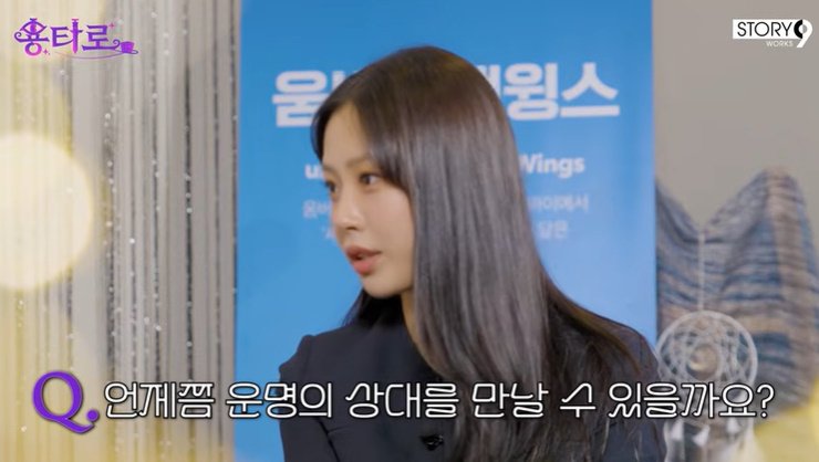 유튜브 '용타로' 화면 캡처