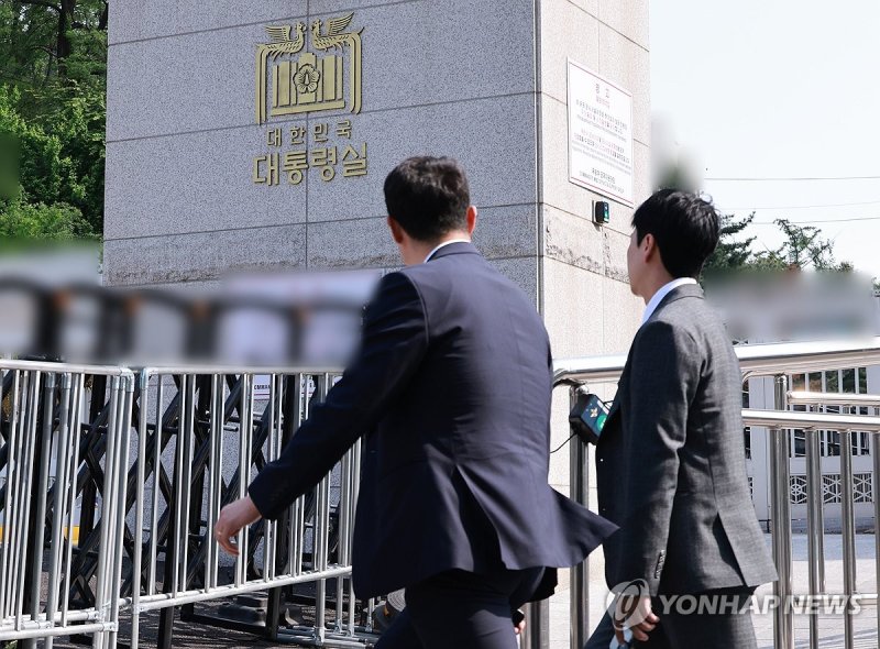 공수처, 안보실-대통령 비서실 압수수색 시도 (출처=연합뉴스)