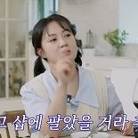 박나래 자택 도난사건의 전말 “밤새 인터넷 뒤져...”
