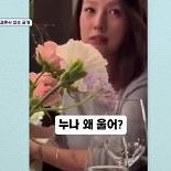 ″이효리, 이적 축가 듣고 울어″…김종민 결혼식 뒷이야기