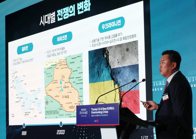 신용화 LIG넥스원 미래전장사업본부장(전무)이 7일 서울 여의도 페어몬트 호텔에서 열린 뉴스1 미래포럼에서 ‘무인화, 현대전 판도를 바꾸다’를 주제로 발표를 하고 있다. ‘트럼프 2.0과 新한국:위기 극복 해법 찾기’를 주제로 열린 이번 포럼은 뉴스1 주최로 열렸다. 2025.5.7/뉴스1 ⓒ News1 박세연 기자