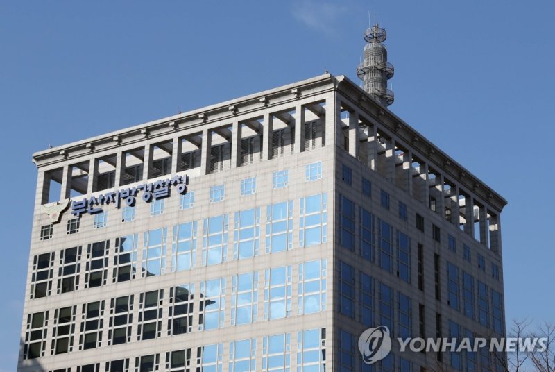 부산지방경찰청 (출처=연합뉴스)