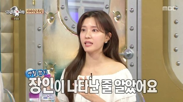 정시아 "시부 백윤식, 딸 100자루 연필 깎기 동참"