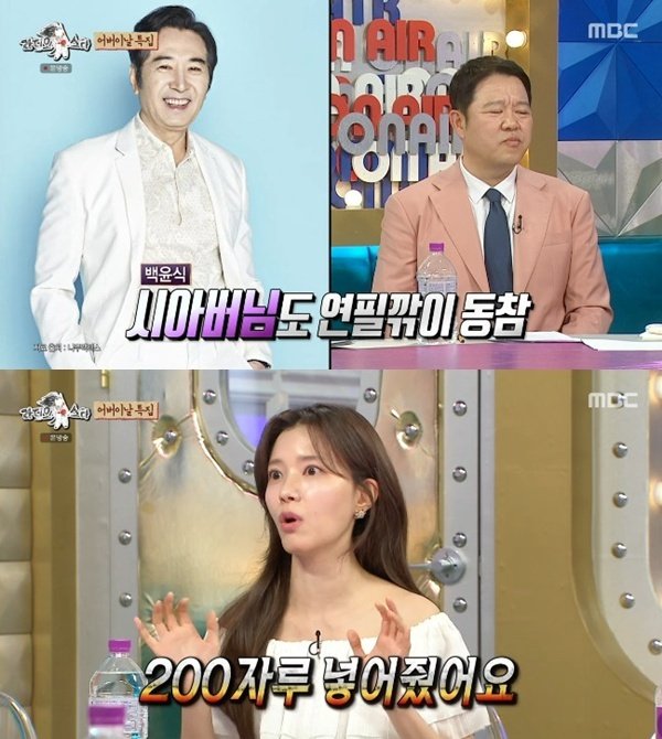 정시아 "시부 백윤식, 딸 100자루 연필 깎기 동참"