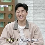 김종민, S호텔 억대 결혼식 ″축의금 적자 났다″