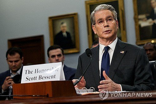 미 의회서 증언하는 베선트 재무장관 (출처=연합뉴스)