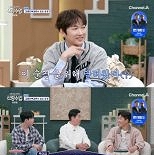 김종민, ♥11세 연하 결혼식 축의금 언급…″적자″ [RE:TV]